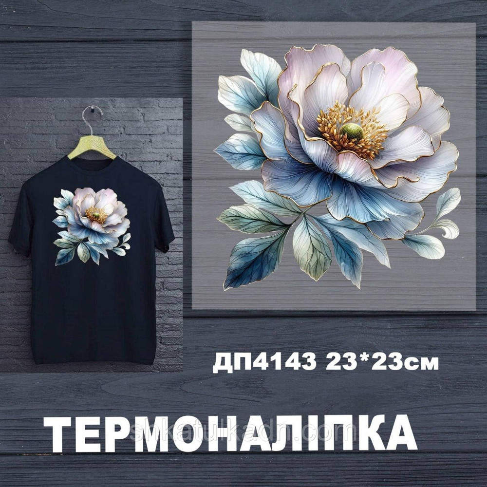 Термоналіпка (наклейка ) для перенесення на одяг (не під вишивку) Дніпро - фото 1