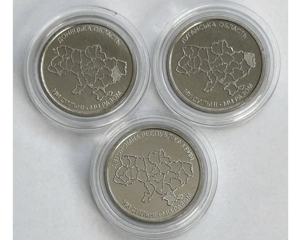 Колекційні монети НБУ “Ми сильні. Ми разом” 🇺🇦 | 3 шт | В капсулах | Київ - фото 2