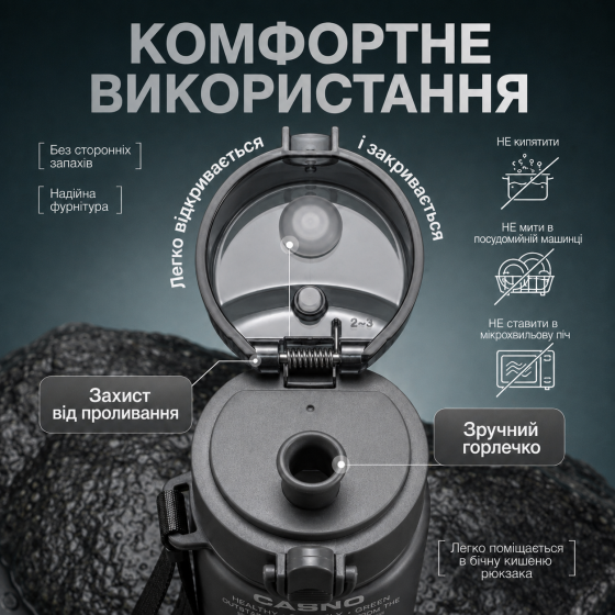Пляшка для води CASNO 560 мл. з матовим покриттям KXN-1115 Сіра Каменское