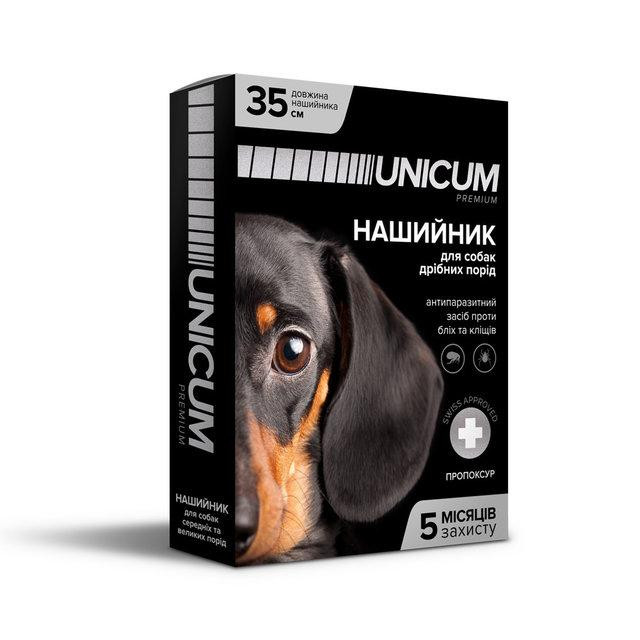 Unicum premium нашийник для собак від бліх і кліщів, 35 см Київ - фото 1