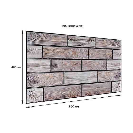 Декоративная ПВХ панель 960х480х4мм SW-00000582 Киев