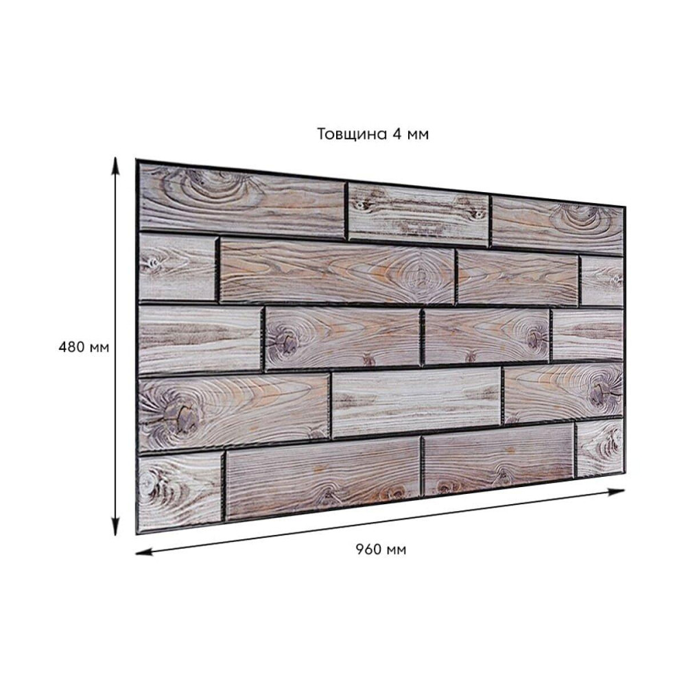 Декоративная ПВХ панель 960х480х4мм SW-00000582 Киев - изображение 3