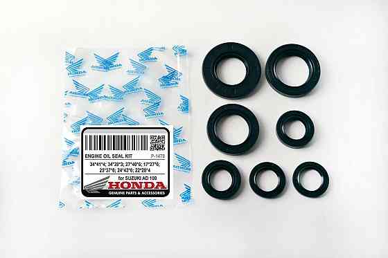 Сальники (набор) скутер Сузуки Адрес 100 7шт (полный комплект) Мукачево