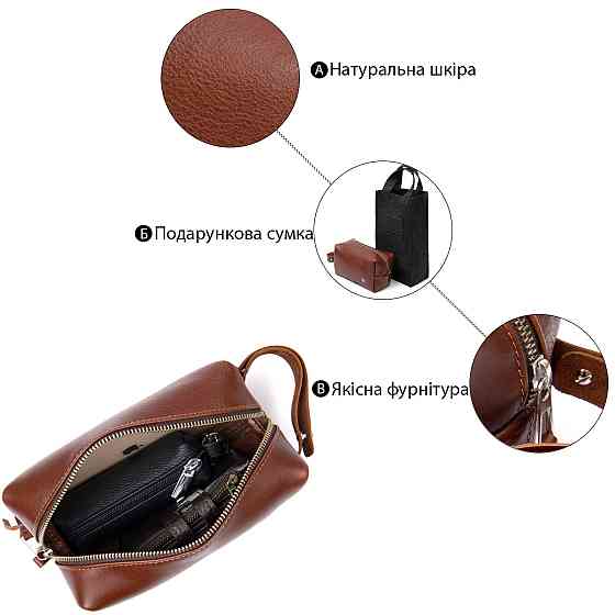 Мужской несессер из натуральной кожи GRANDE PELLE 11416 Коричневый Киев