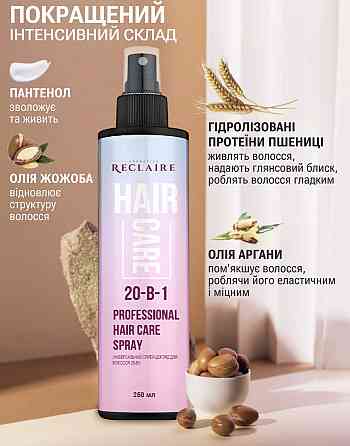 Универсальный спрей-уход для волос 20-в-1 Reclaire cosmetics 250 мл Киев