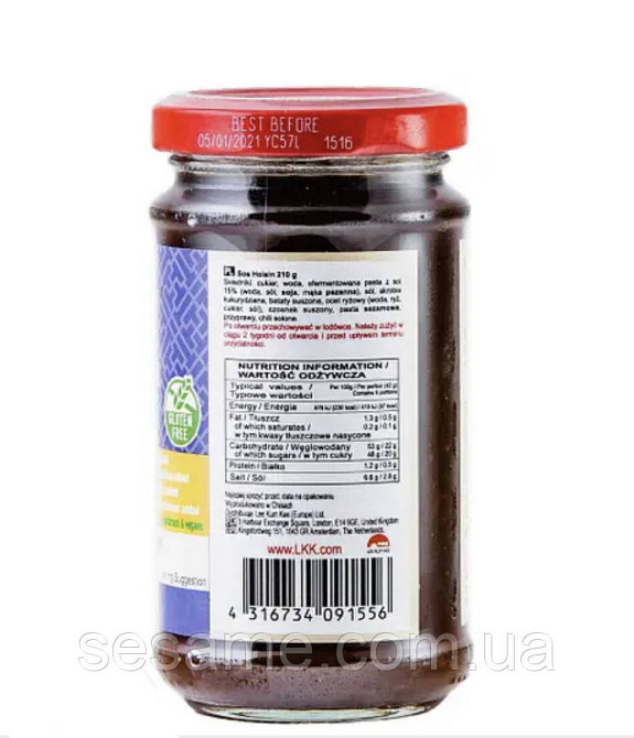 Хойсин (хосин) соус Lee Kum Kee hoisin sauce 240 грам Харьков - изображение 2