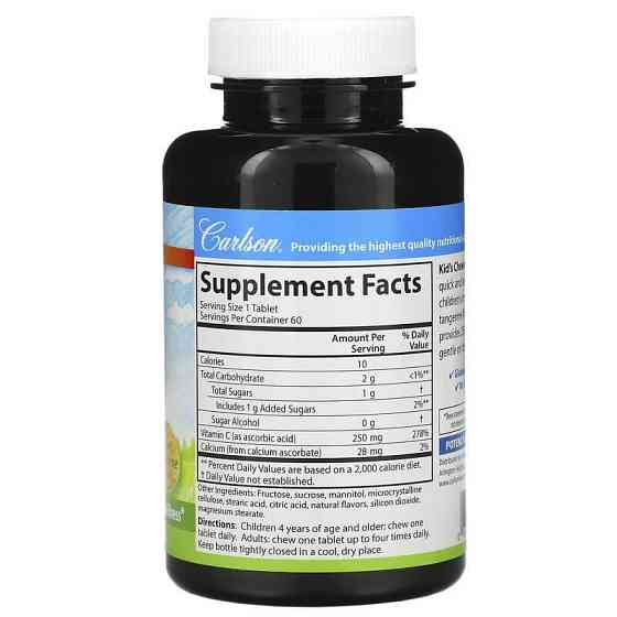 Витамин С для детей Carlson Chewable Vitamin C 250 мг 60 таб мандарин Киев