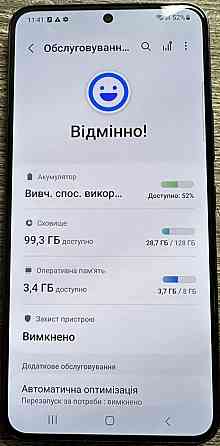Смартфон Samsung Galaxy S22 8/128Gb. Київ