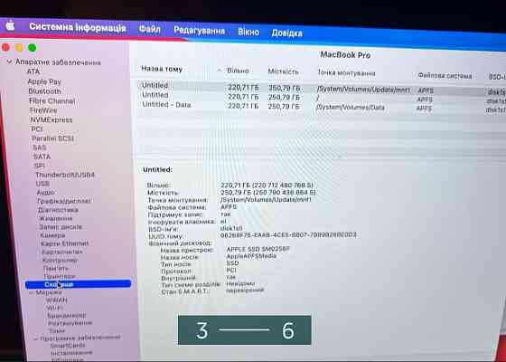 Ноутбук: MacBook Pro (Retina, 15-inch, Mid 2014) Стан нового! Київ