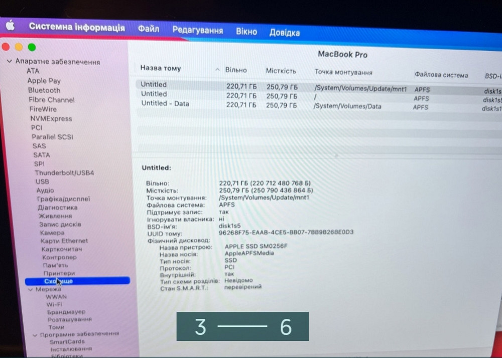 Ноутбук: MacBook Pro (Retina, 15-inch, Mid 2014) Стан нового! Київ - фото 4