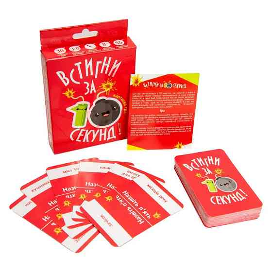 Настільна гра "Встигни за 10 секунд" Strateg 30723 Вінниця