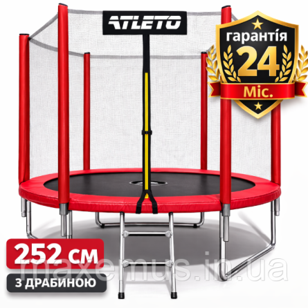 Батут детский 252 см с защитной сеткой и лестницей батут для детей красный Мостиська