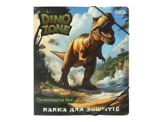Папка для тетрадей В5 DINO на резинке ТМ Zibi Киев