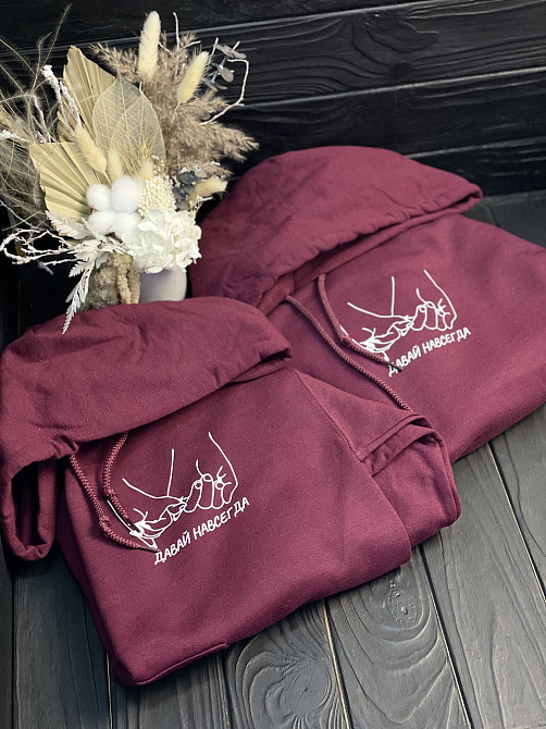 Парні худі для хлопця та дівчини - "ДАВАЙ НАВСЕГДА" XXL, S Чернівці - фото 1