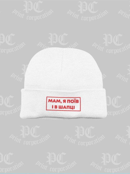 Шапка МАМ, Я В ШАПЦІ І ПОЇВ Чернівці - фото 2