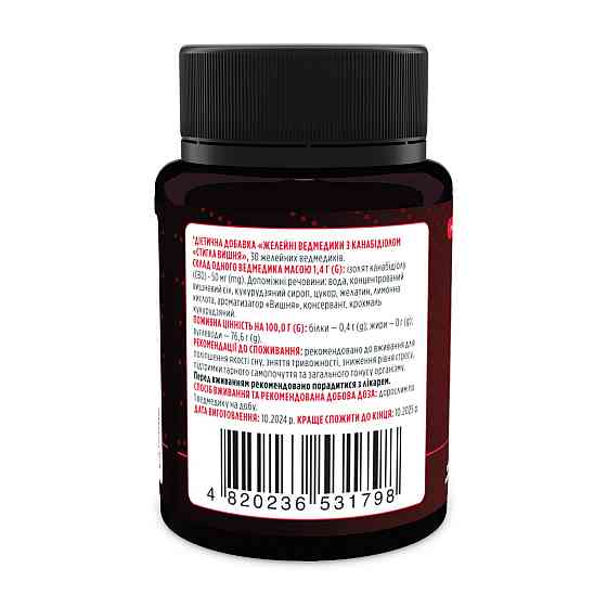 Канабідіол Biotus CBD Gummies 50 мг 30 желейных мишек Київ