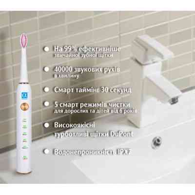 Електрична зубна щітка AHealth SMART SONIC SMILE 1 white (AHsss1w) Вінниця