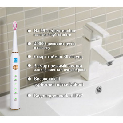 Електрична зубна щітка AHealth SMART SONIC SMILE 1 white (AHsss1w) Вінниця - фото 4