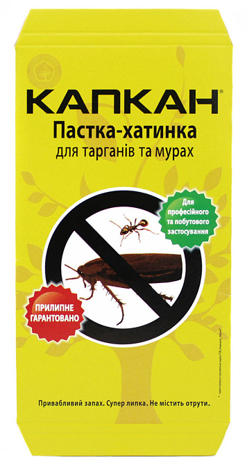 Капкан - липучка для тараканов и муравьев Днепр - изображение 1