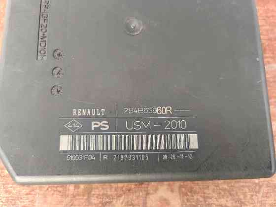 Блок запобіжників Mercedes Citan 2012-2020 (284B63960R) Ковель