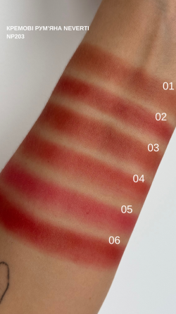 Рум'яна для обличчя Neverti Creamy Dimension №1 Frosted Pink кремові водостійкі Запоріжжя