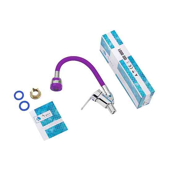 Змішувач для кухні Agua Sevilla гнучкий - C039MOR хром/фіолетовий Київ