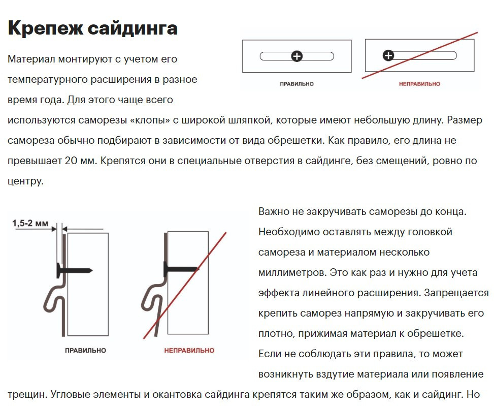 Сайдинг Блок-Хаус Бежевый 3400х230мм Днепр - изображение 7
