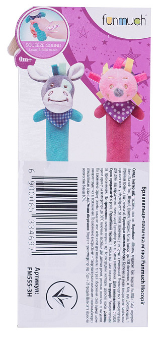 Носорог погремушка-палочка мягкая Funmuch (6533469) Киев - изображение 3