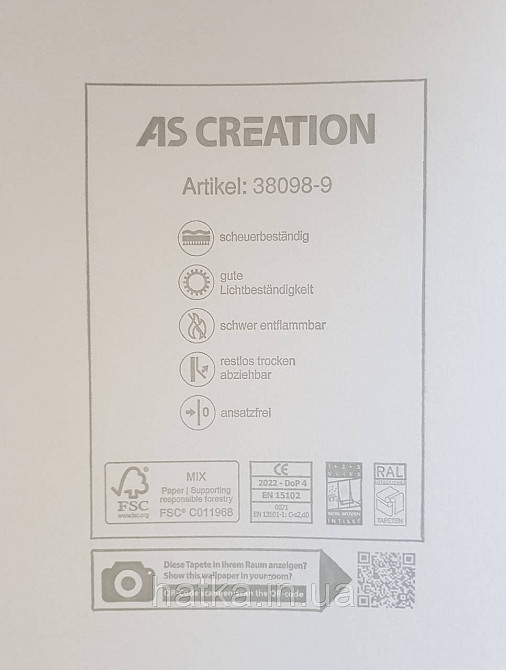 Обои виниловые на флизелине AS creation The Bos 0.53х10 однотонные структурные тонкие полоски серо бежевые Киев - изображение 3