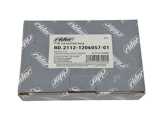 Ремкомплект 2108, 2109, 21099, 2110, 2111, 2112, 2113, 2114, 2115 (1 кільце, 2 болти, 2 пружини) каталізатора Мукачево