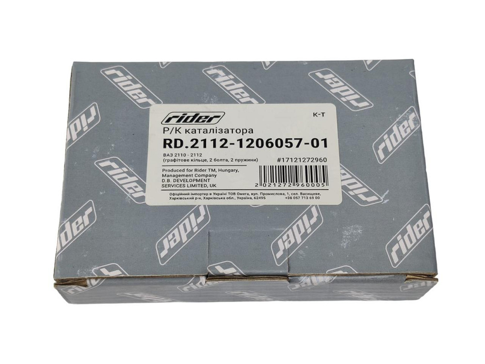 Ремкомплект 2108, 2109, 21099, 2110, 2111, 2112, 2113, 2114, 2115 (1 кольцо, 2 болта, 2 пружины) катализатора Мукачево - изображение 2