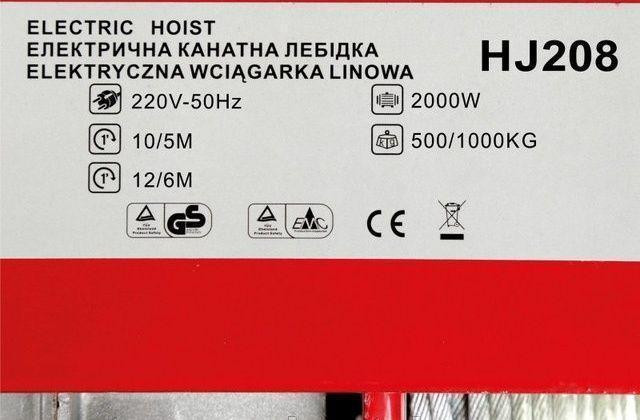 Тельфер Euro Craft HJ208 Польша 500/1000 кг Киев - изображение 8
