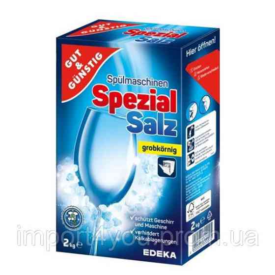 G&G Spezial Salz сіль для посудомийки 2kg (6) 