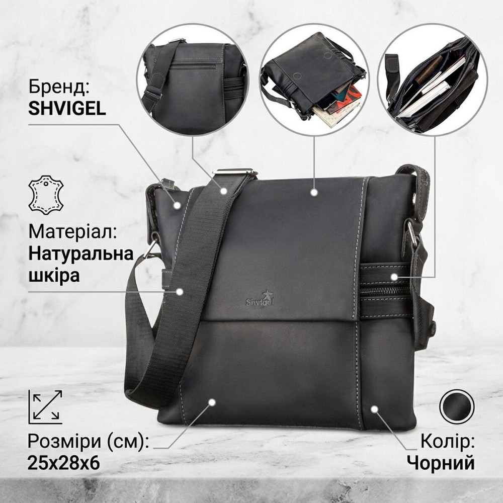 Сумка мужская SHVIGEL 11096 кожаная Черная Киев - изображение 11