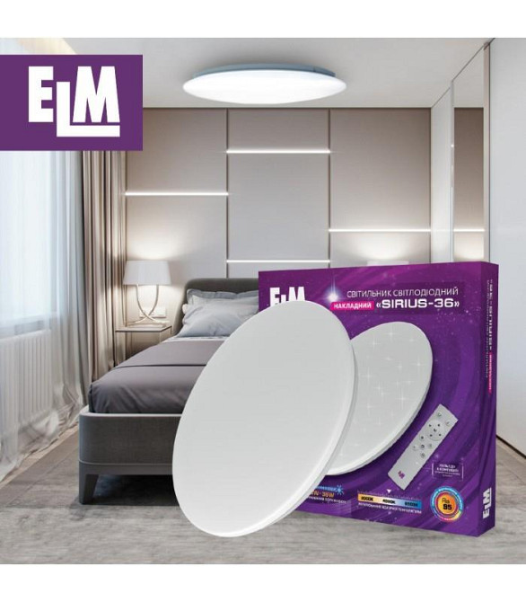 Світильник стельовий з пультом ДК ELM Sirius 36 W 3000-6500 К IP20 (26-0074) ( 27252 ) Харків - фото 9