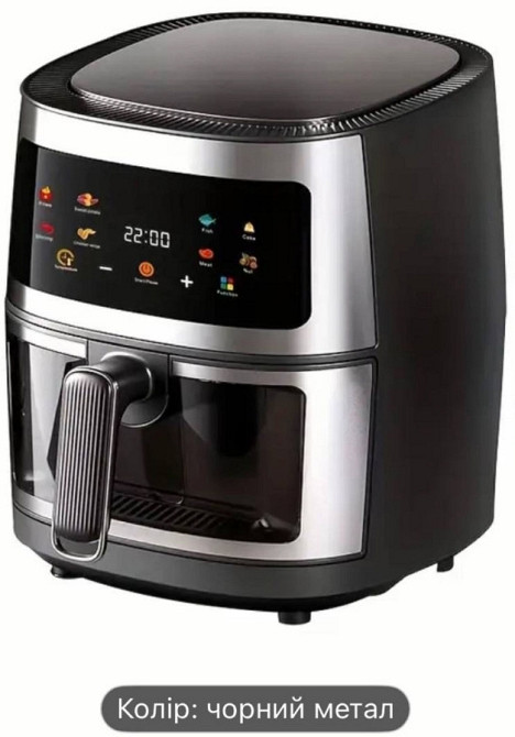 Аэрогриль новый. Киев - изображение 3