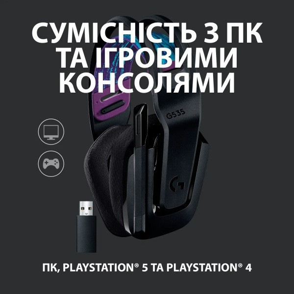 Гарнітура Logitech G535 Black (981-000972) Чорний Харків - фото 16