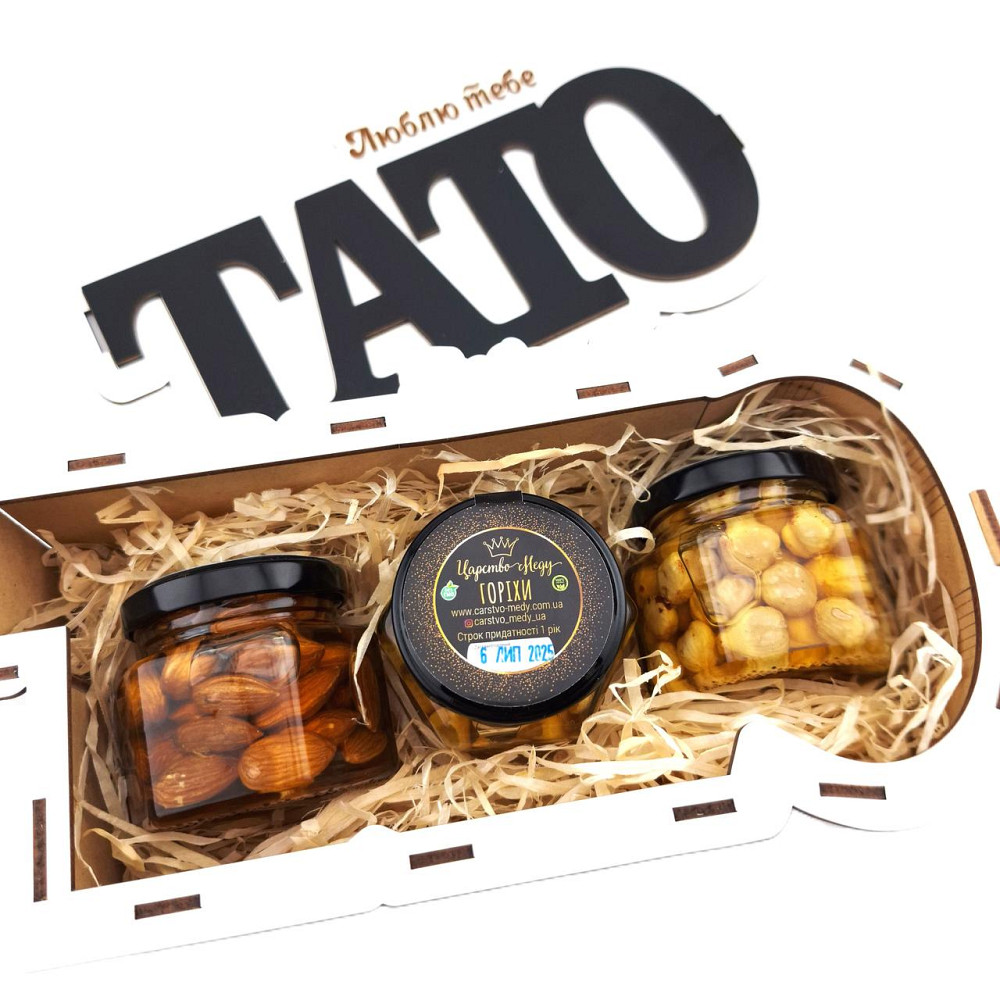 Подарунки на день батька №241 на День народження, Новий Рік, День Захисника, Миколая, Юбілей, Різдво. Одеса - фото 1