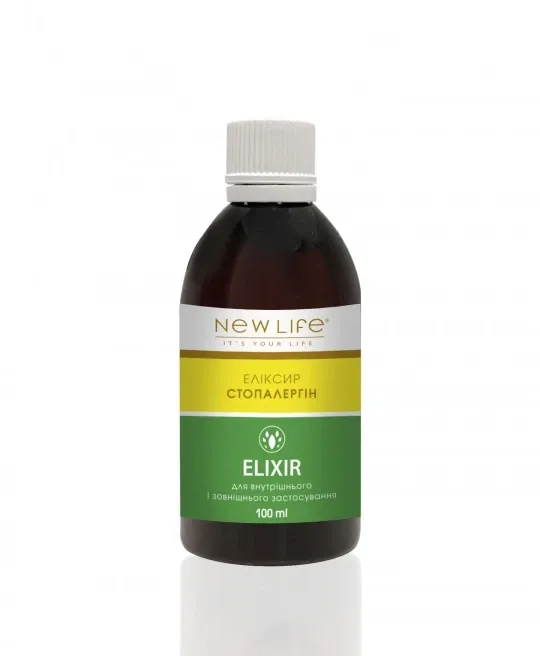 Стопалергін еліксир від алергії Киев - изображение 1