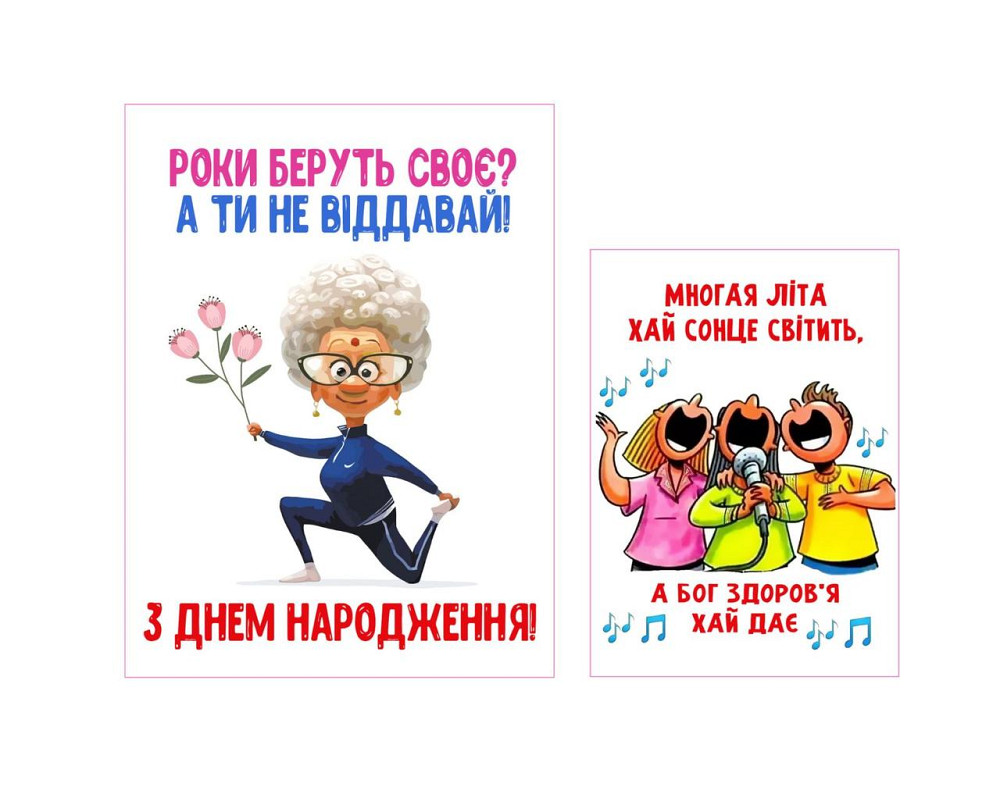 Етикетка на пляшку вина / шампанського до Дня Народження (9×12 см + 9×6,5 см) Одеса - фото 1