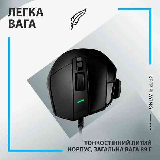 Миша Logitech G502 X Black USB (910-006138) (6823488) Киев