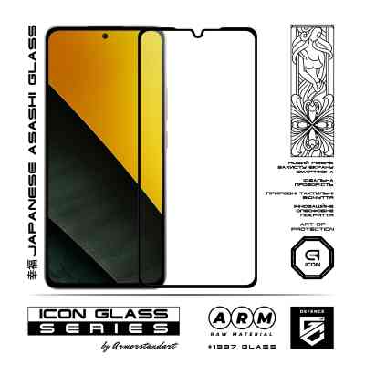 Скло захисне Armorstandart Icon Xiaomi Poco M7 5G Black (ARM85173) Вінниця