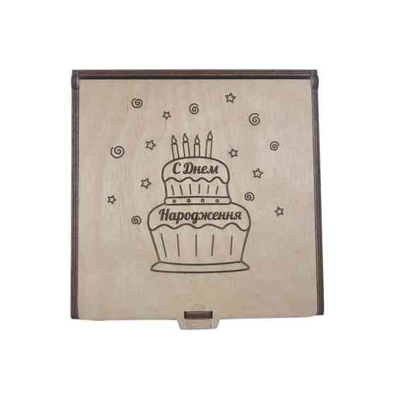 Подарункова коробка EKOSTAR 170х170х60 Київ