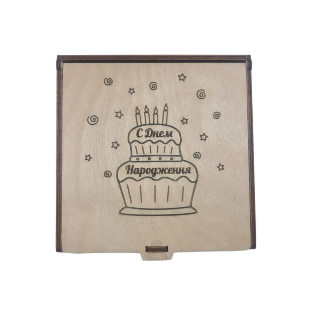 Подарункова коробка EKOSTAR 170х170х60 Київ - фото 1