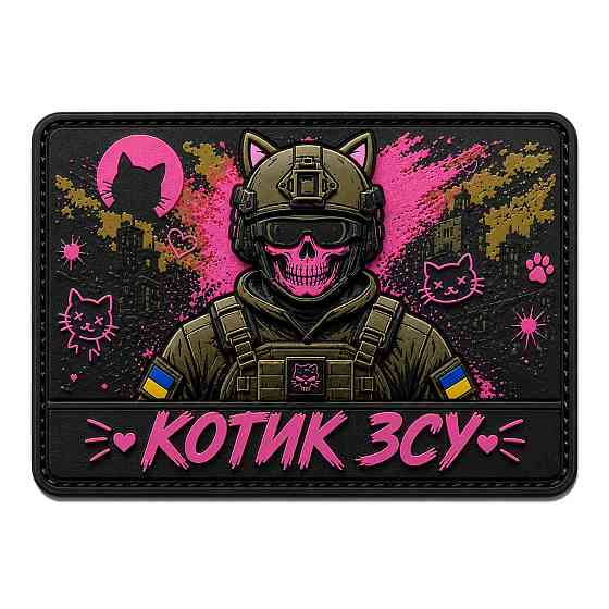 Патч / шеврон Котик ЗСУ Запоріжжя