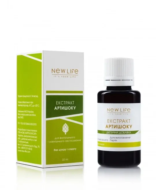 Артишоку екстракт кореня (очищення організму та печінки) Киев - изображение 1