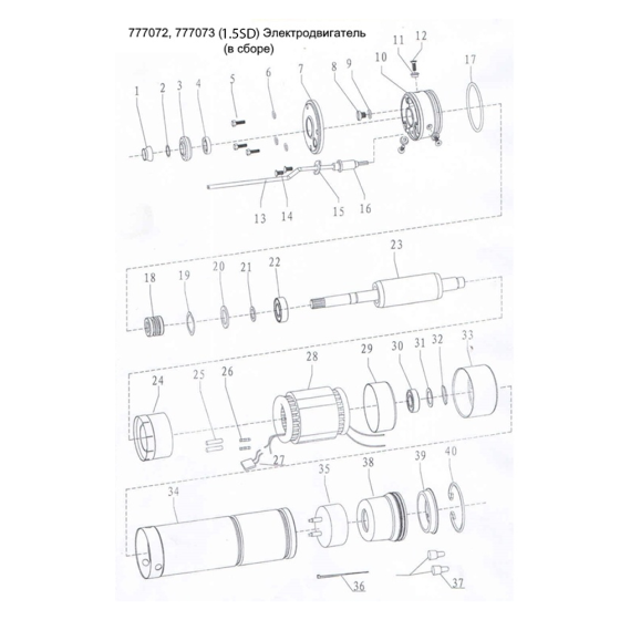 Dongyin Насос центробежный скважинный 0.55кВт H 85(55)м Q 40(25)л/мин Ø66мм AQUATICA (DONGYIN) Коломия