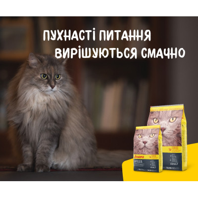 Сухой корм для кошек Josera Catelux 400 г (4032254749080) Винница - изображение 7