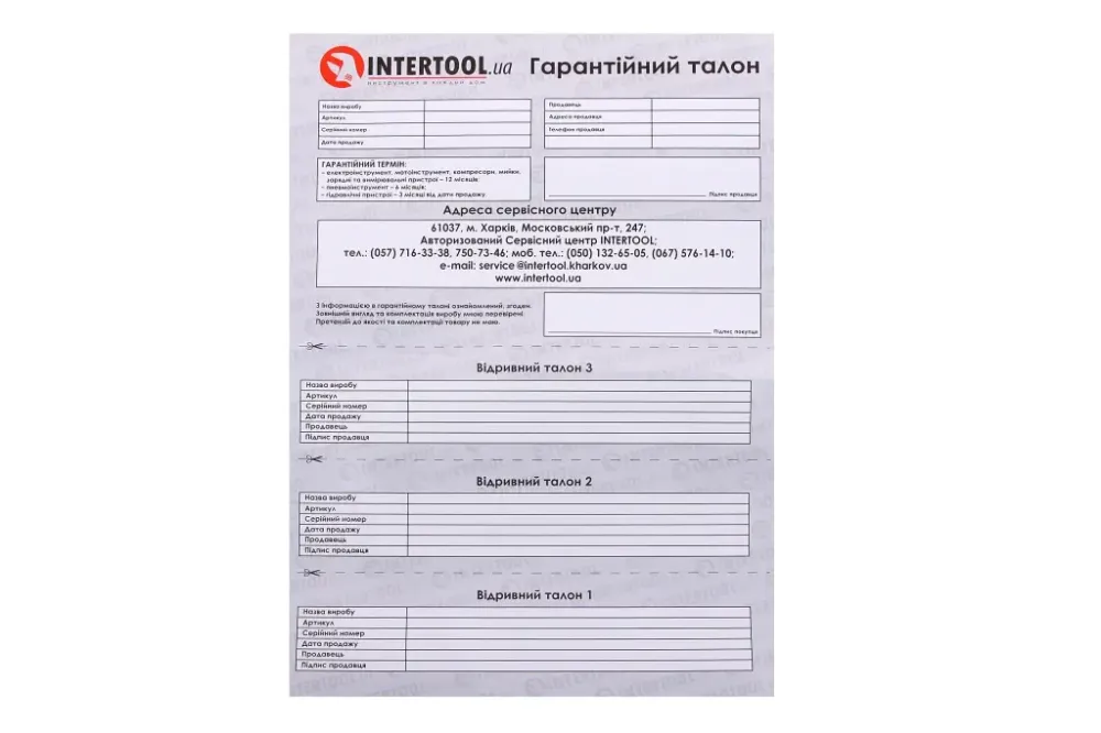 Набір почервоних пневмат. Intertool шланг поліуретан (5 ед.) Вінниця - фото 3
