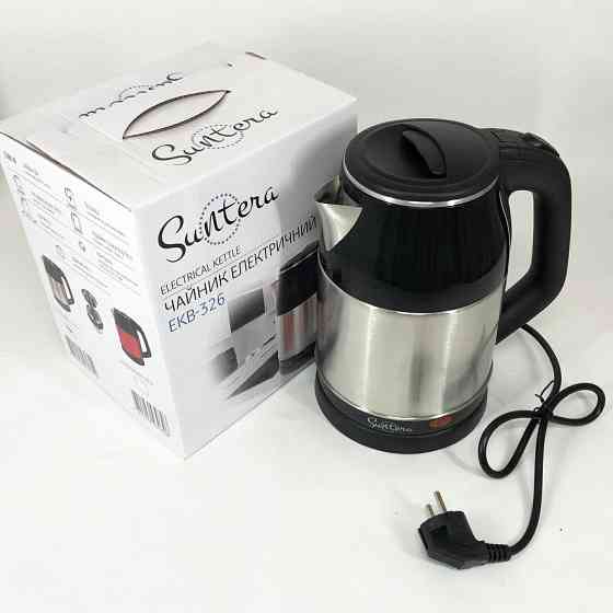 Чайник для кави електронний чайник Suntera, Чайники металеві з нержавіючої сталі дисковий UA-27 Івано-Франківськ